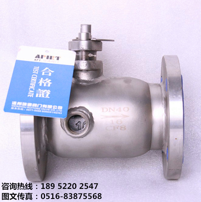 不锈钢软密封法兰球阀