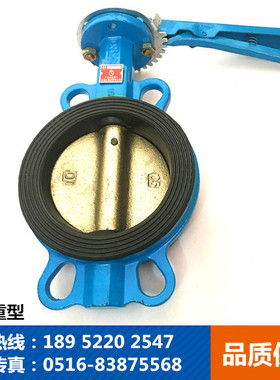 D71X5-10/16zb1手柄中线对夹式蝶阀软密封橡胶消防 水管DN100 4寸