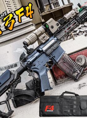 天弓F4二代电动连发玩具枪成人cs突击男孩竞技下场wargame发射器