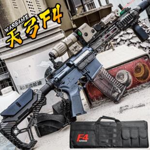 天弓F4二代电动连发玩具枪成人cs突击男孩竞技下场wargame发射器