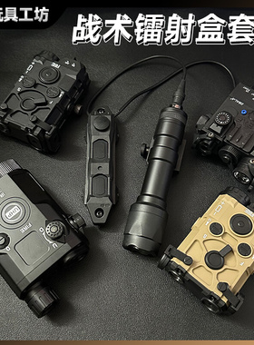 PEQ15多功能战术镭射指示器带鼠尾OGL电池盒绿激光瞄准器通用手电