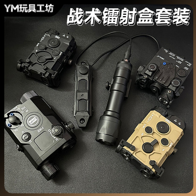 PEQ15多功能战术镭射指示器带鼠尾OGL电池盒绿激光瞄准器通用手电