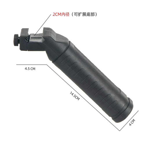 握把斜向尼龙20mm全套配件手把玩具结实前握长直分离非金属手柄