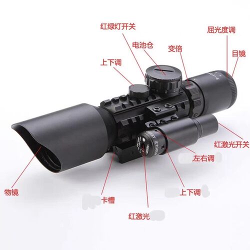 高品质夜视十字望远镜激光一体瞄i准器高清3-10倍i镜玩具弹弓模型