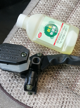 摩托车沐风轻骑GN125大阳太子150刹车上泵碟刹泵右边刹车手柄总成