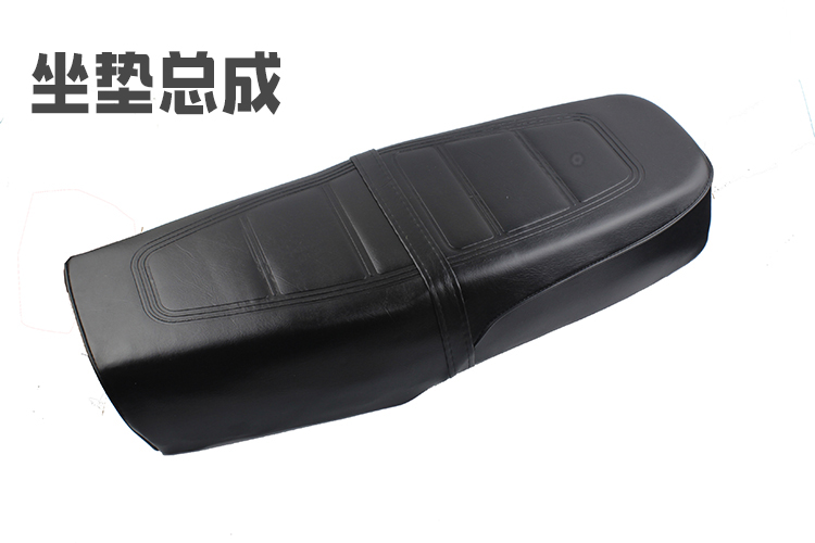 嘉陵JH70摩托车座包皮 坐包 坐垫总成 座垫总成嘉陵70助力车