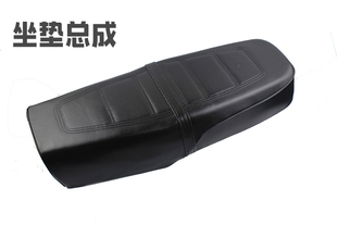 嘉陵JH70摩托车座包皮 坐包 坐垫总成 座垫总成嘉陵70助力车