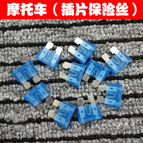 摩托车电动车踏板车15a12-36v