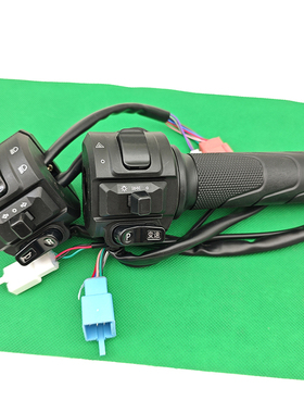 适用于格士铃UB/U26.0开关转把油门手把电动车配件P档R档零件开关