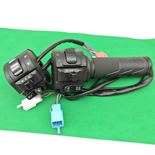 适用于格士铃UB/U26.0开关转把油门手把电动车配件P档R档零件开关