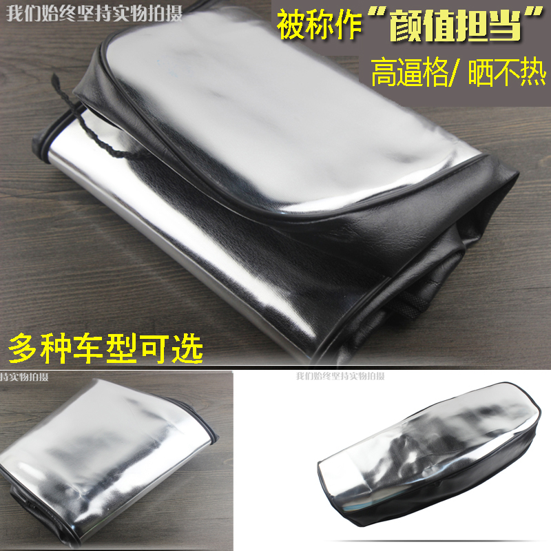 颜值高 /好看/ 防水/ 隔热/ 防晒。专车专用，看车型选择
