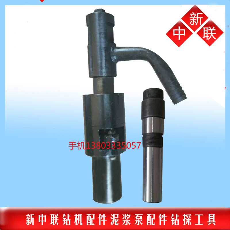 山东钻机配件水龙头无锡芯管水器