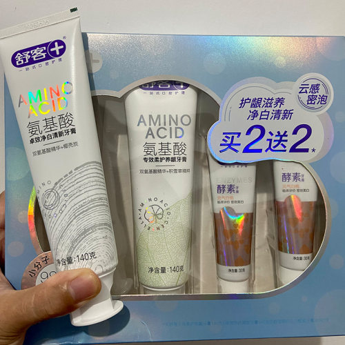 舒客舒克氨基酸牙膏套装340