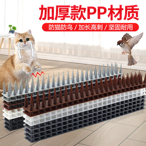 新款阳台庭院多肉防猫防鸟神器