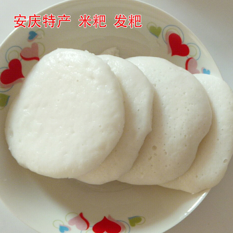 安庆土特产米粑 手工米面馍米粉粑农家发粑美味小吃真空包装500g