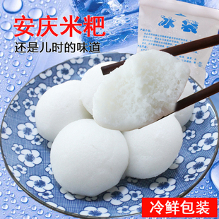 安庆米粑 农家手工小市米粑 特产小吃米粉发粑泰国小米粑米饼500g