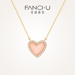 18k金培育钻石倾心项链纪念日 培育 钻石Fanci范琦 心动系列