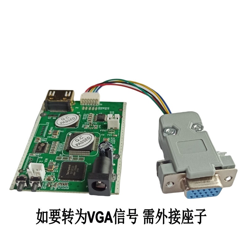 同轴高清信号AHD,TVI,CVI，CVBS转HDMI,CVBS,VGA视频转换器模块