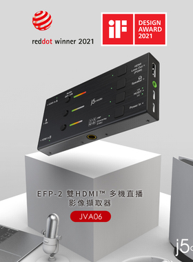 j5createJVA06 HDMI直播专用采集卡switch视频会议高清录制盒