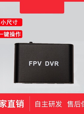 1路TF卡FPV录像机单路720P航拍监控DVR AV模拟CVBS信号视频采集卡