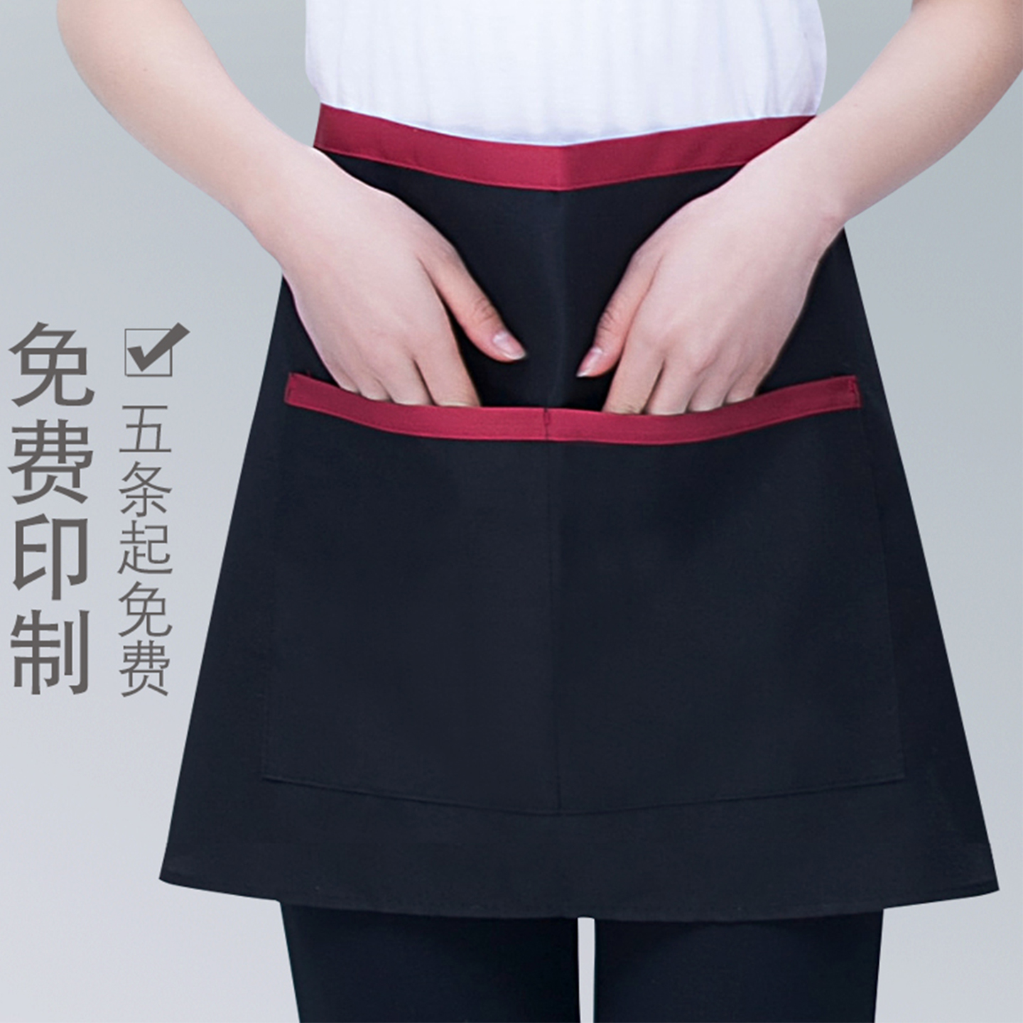 半身短围裙服务员工作服女半身围裙咖啡厅奶茶店西餐厨师定制围腰