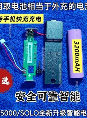 雅佳电吹管六代电池仓雅家5000/solo/soloc通用(不适用16650电池)