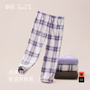 静韵超柔软珊瑚绒家居服套装