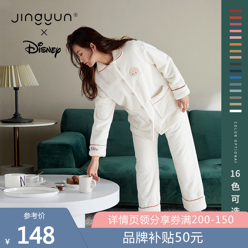 【迪士尼联名】静韵睡衣秋冬女珊瑚绒情侣家居服男法兰绒套装加厚