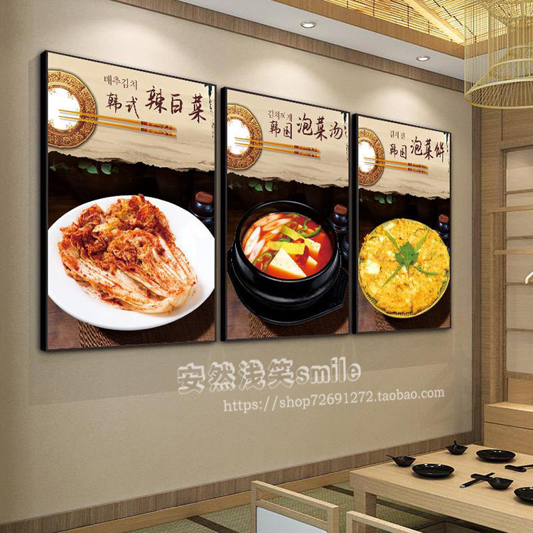 韩式料理海报挂画大酱汤石锅拌饭墙面装饰画韩式泡菜餐厅装饰画