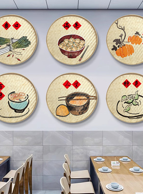 竹编手绘簸箕画装饰品蔬菜挂饰圆米筛墙饰农村墙壁挂农家乐挂画