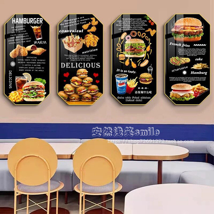 黑板风汉堡店装饰画西式快餐餐厅披萨店炸鸡店挂画薯条可乐海报画