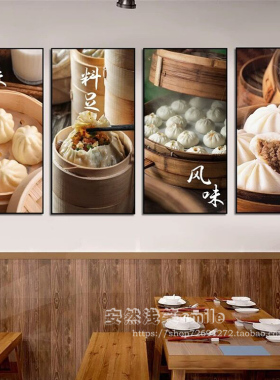 包子店装饰画创意个性美食小吃早餐店小笼包灌汤包壁画包子铺挂画