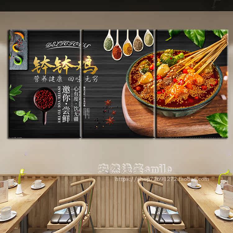 麻辣鲜香装饰画麻辣串川菜馆火锅现代装饰画
