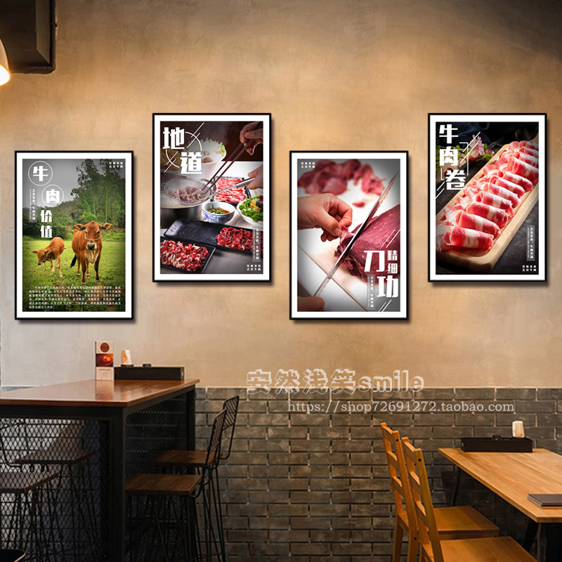 牛肉火锅店创意墙面装饰饭店挂画烤肉店餐馆墙壁画牛肉店装饰画图片