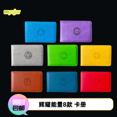 宝可梦ptcg卡册艺术卡牌收藏册