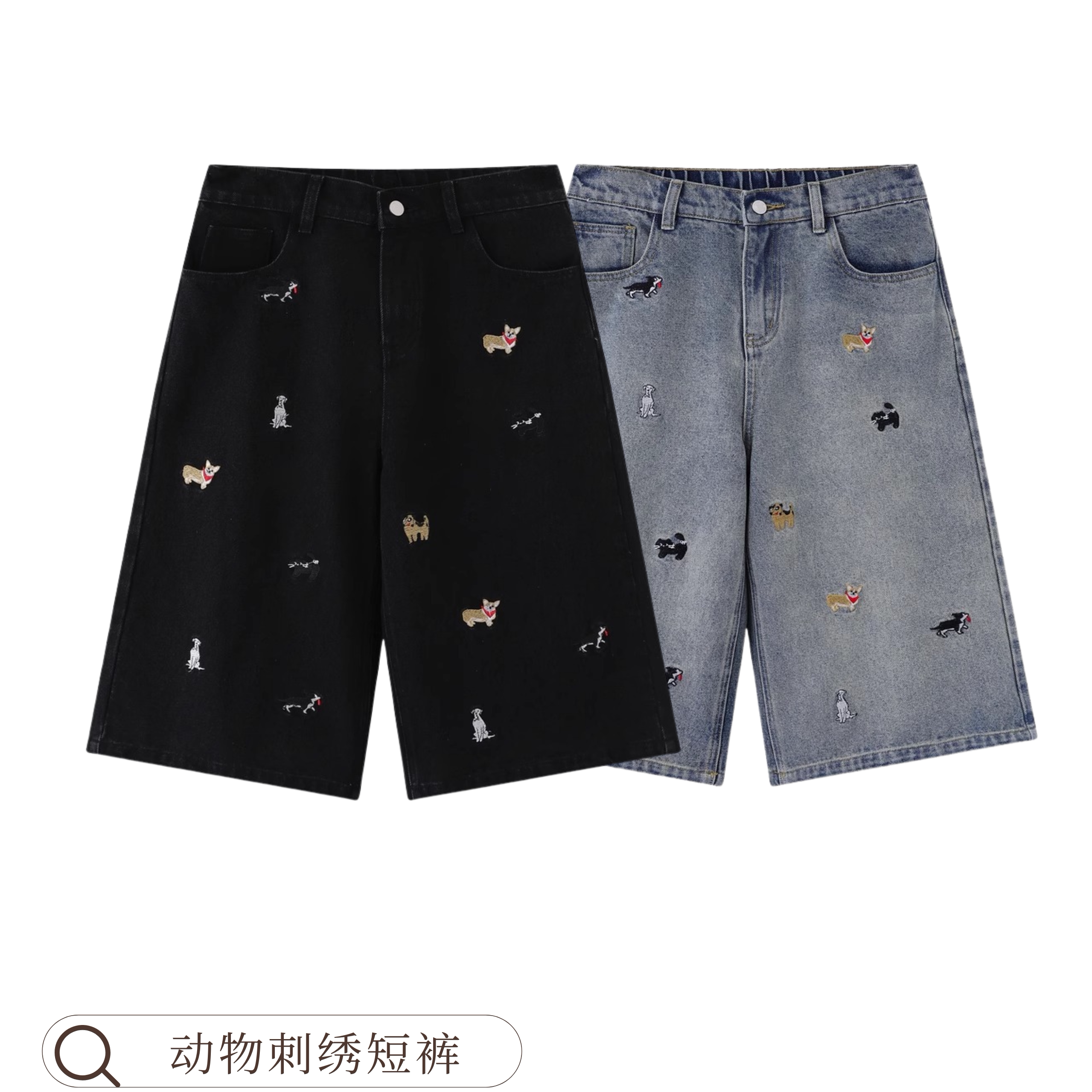 GEJONES动物刺绣慵懒风牛仔裤男女百搭小狗图案cleanfit七分裤