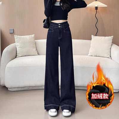 丹宁蓝阔腿牛仔裤女秋季2024新款