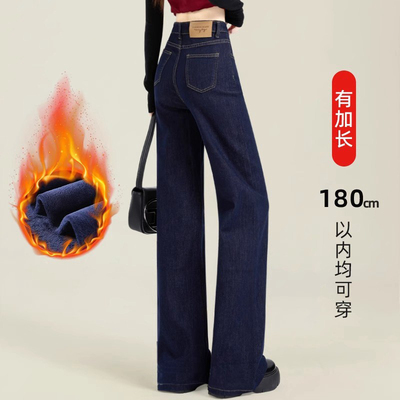 加长高个子丹宁蓝阔腿牛仔裤女