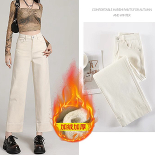 白色九分加绒烟管裤直筒牛仔裤秋冬高腰显瘦宽松休闲小个子法棍裤