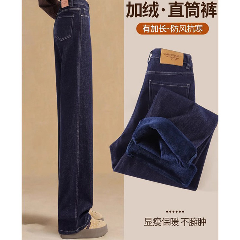 美式复古加长窄版直筒牛仔裤女加绒秋冬2024新款丹宁色高腰阔腿裤,女装/女士精品,牛仔裤,淘宝优惠券,粉丝福利购,淘宝优惠卷