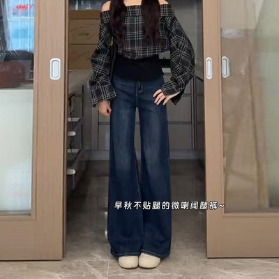 深蓝色复古微喇牛仔裤女2025年