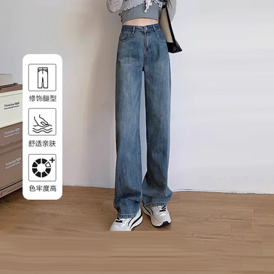复古蓝色窄版直筒牛仔裤女2024年