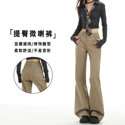美式复古修身微喇牛仔裤女