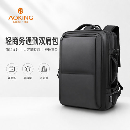 奥王商务扩容大容量双肩包时尚出