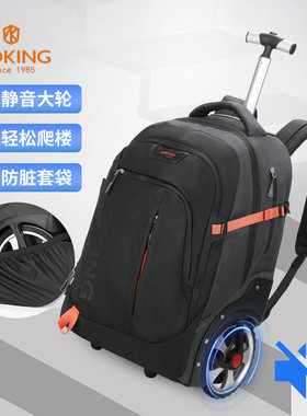 奥王休闲中学生大轮减负可爬楼小