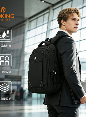 奥王跨境通勤高端双肩包USB充电