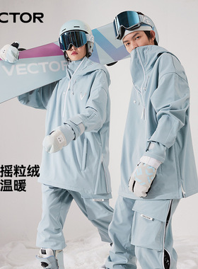 VECTOR滑雪服套装男女同款单双板上衣宽松套头帽衫防风保暖防水