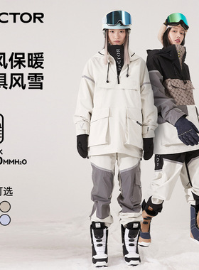 VECTOR滑雪服套装新款卫衣套头男女防风防水保暖户外运动上衣雪裤