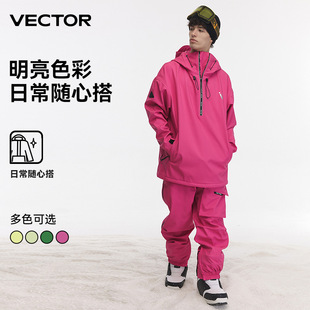 VECTOR滑雪服套装上衣裤子男女同款防风防水单双板雪裤保暖滑雪衣