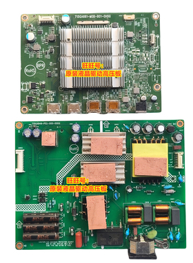 飞利浦345M1CR电源板 715GA649 驱动板 715GA661-M0B-B01-0H5G